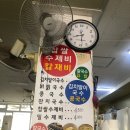 보성댁김밥