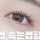 엘제이뷰티