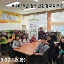 강호환경자원 이미지