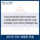 세무법인바른 이미지