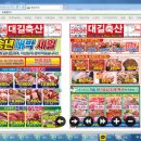 대길축산 이미지