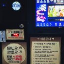 싱어게인코인노래연습장 이미지