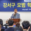강서구-66 문화일보