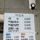 망미이모국수 네이버블로그