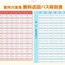 카페라멘 이미지
