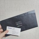 덕양 | Wedding 04 l 혼수가전 졸업, 삼성스토어 덕양 후기 (김태혁 부점장님)
