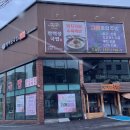 만백성국밥기장