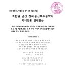 천지농산복수농약사 이미지