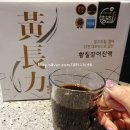 무태한의원 | 40대 엄마 생일선물 장어즙 센스있대