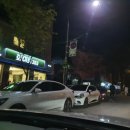 수내고길 이미지