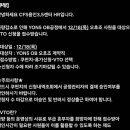 쿠팡광주3신선센터
