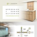 마인드봄정신건강의학과의원 이미지