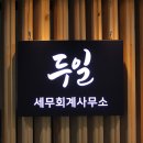 스마트허브(1차) 이미지