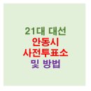 와룡면행정복지센터 이미지