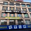 메카당구장 | [당구장 큐플레이 설치후기] 파주 메카당구장 큐플레이 설치