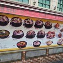 금산삼계탕본점 이미지