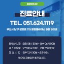 힐탑바른내과의원 이미지