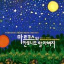 선사유적지 이미지