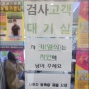 야음종합검사정비 네이버블로그