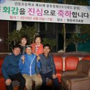 월등파크호텔 이미지