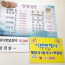 안면식당 - 태안군 | 안면식당