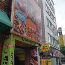 고고인디안쿠진
