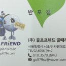 서초핑 이미지