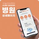 송내과의원 이미지