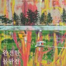 광명시민회관 전시실 이미지