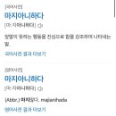 홍매화PC방 이미지