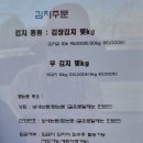 추암농장 이미지