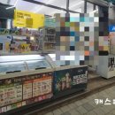 지에스 25 개나리 SK점 이미지