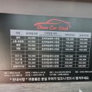 정관엠제이스팀세차 이미지