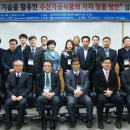 수산기술지원센터 이미지