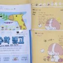 광안초교병설유치원 이미지
