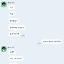 복학생의 개강 한 달차