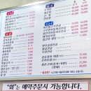 연평회관 이미지