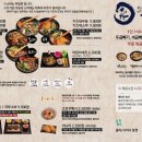 겐로쿠우동 노은점