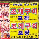 가인펜션 이미지