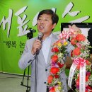 [7보] 황명선 논산시장 당선...당선소감 발표 이미지