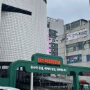 감탄떡볶이 평화점 | 대전 당일치기 뚜벅이 (바로그집 아이스크림맛 떡볶이, 성심당 무화과, 소제동카페거리)
