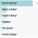 완산-163 이미지