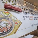 여헌로-6 | 구미 인동 고기집, 삼겹살 돼지갈비맛집 6시내고향화로숯불 솔직 후기