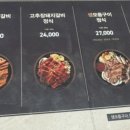 연제구-186 | 🥩 연제 식당3선 점심특선