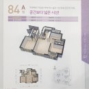 현대메트로타워2차 이미지