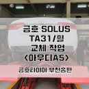 송내대로518번길 네이버블로그