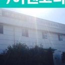 (주)이앤코리아