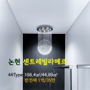 논현중앙 공인중개사사무소 이미지