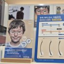 아이스토리안경원 이미지