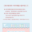 효성태권도스쿨 이미지